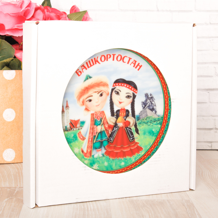 Тарелка с сублимацией «Башкортостан»
