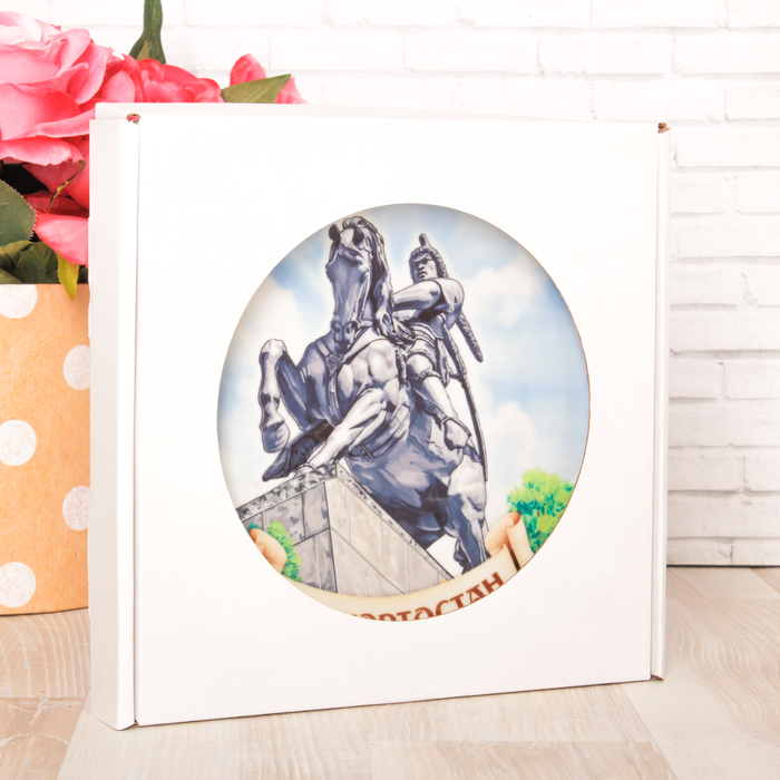 Тарелка с сублимацией "Башкортостан. Салават Юлаев"