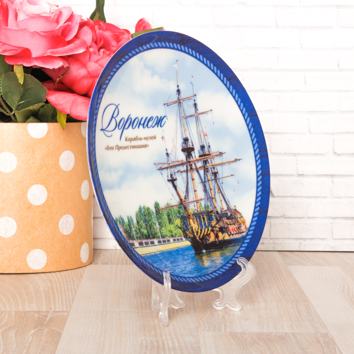 Тарелка с сублимацией «Воронеж. Гото Предестинация», 20 см