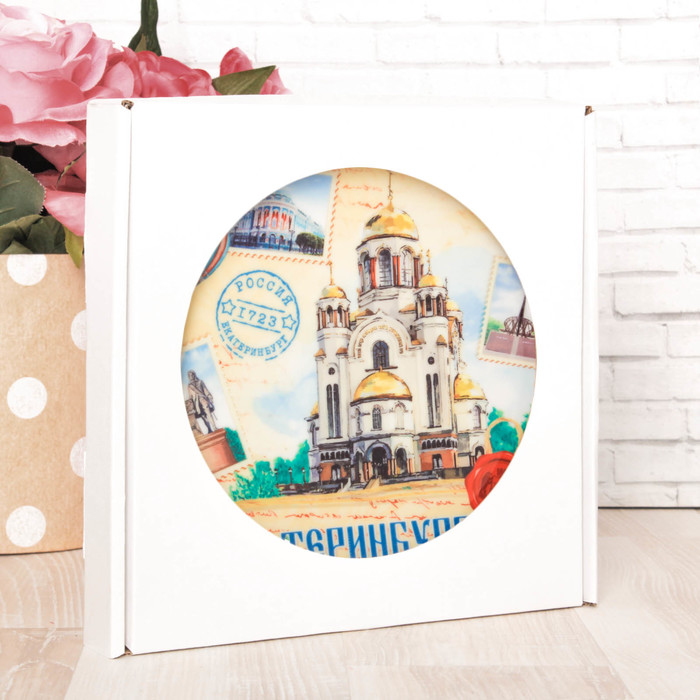 Тарелка с сублимацией «Екатеринбург. Почтовый стиль»