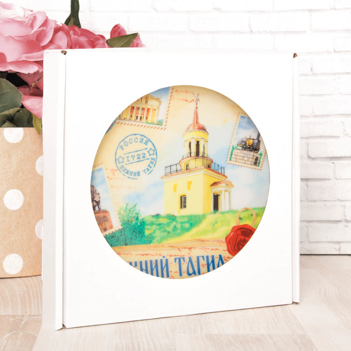 Тарелка с сублимацией «Нижний Тагил», почтовый стиль, 20 см