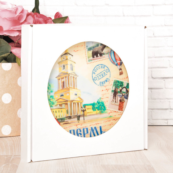Тарелка с сублимацией «Пермь. Почтовая»