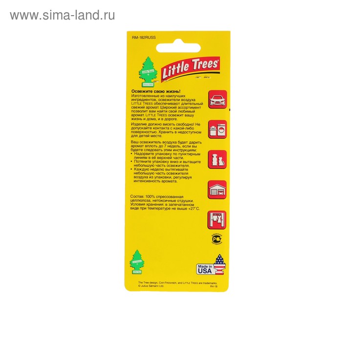 фото Ароматизатор ёлочка little trees медовая вишня, cherry blossom honey car-freshner