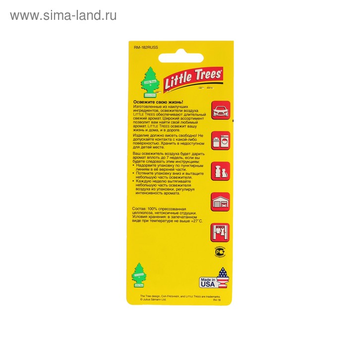 фото Ароматизатор ёлочка little trees королевская сосна, royal pine car-freshner