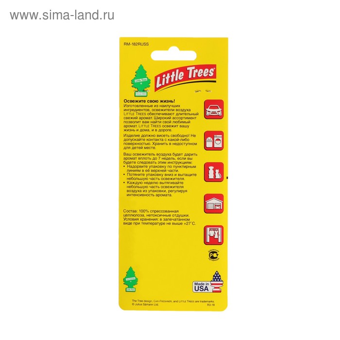 фото Ароматизатор ёлочка little trees американский флаг, vanilla pride car-freshner