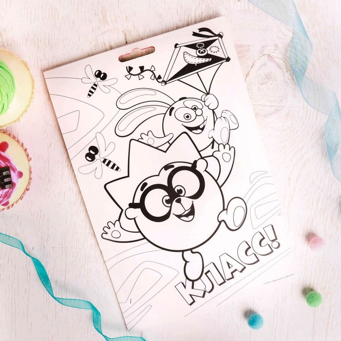 Гравюра СМЕШАРИКИ "Ты супер!" Ежик с цветным основанием + штихель