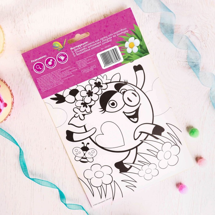 Гравюра СМЕШАРИКИ "Принц я здесь!" Нюша с цветным основанием + штихель