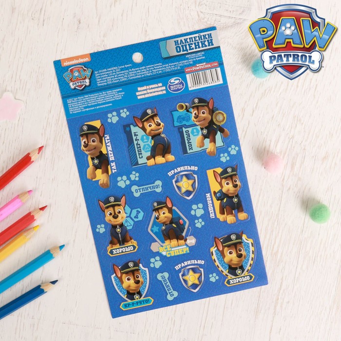 Щенячий патруль. Наклейки-оценки "Гончик", 11 х 18 см