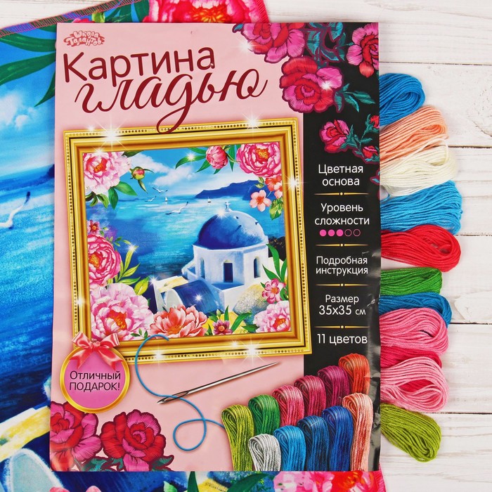 Вышивка гладью "Италия", 35 х 35 см