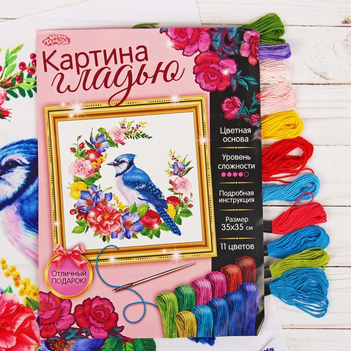 Вышивка гладью "Птичка", 35 х 35 см