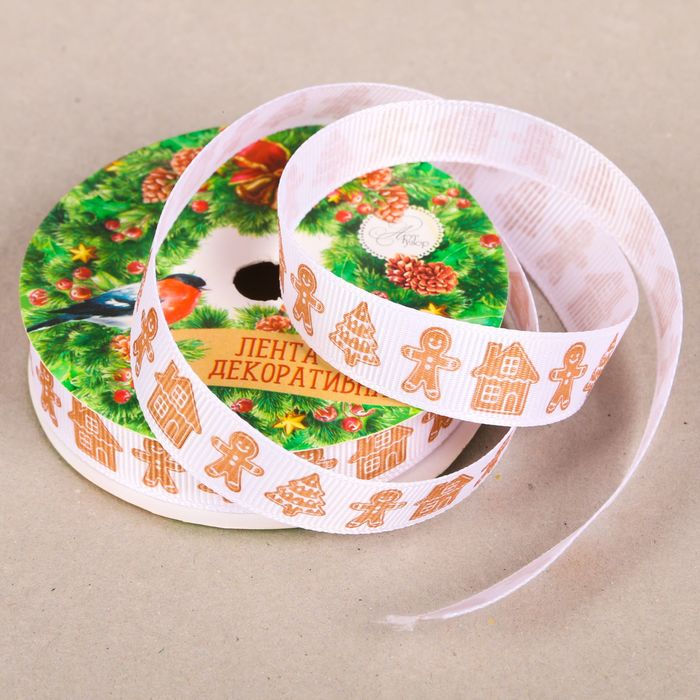 Лента репсовая декоративная «Имбирное печенье», 1,5 см × 5 м