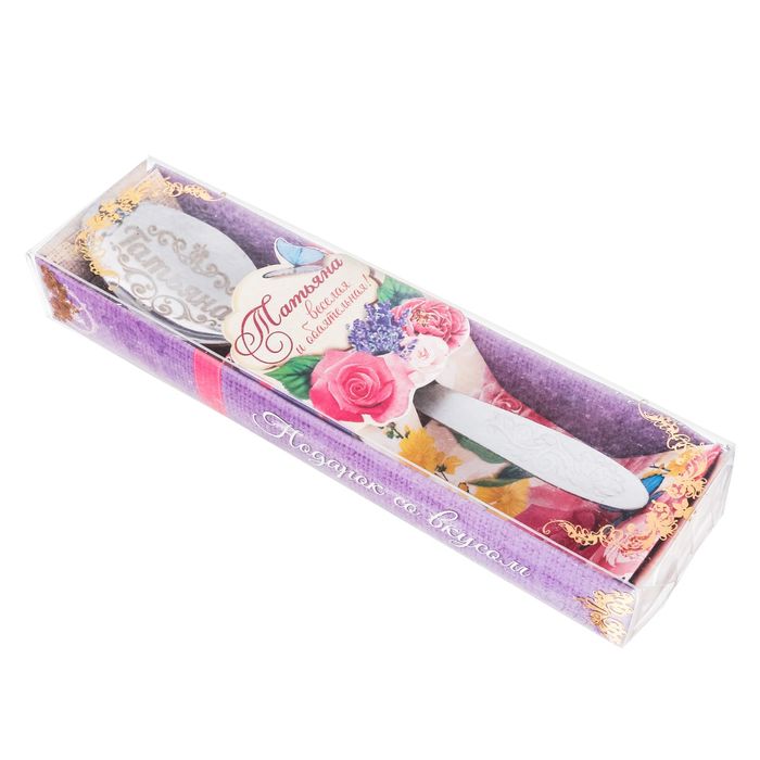 Ложка в подарочной коробке "Татьяна"