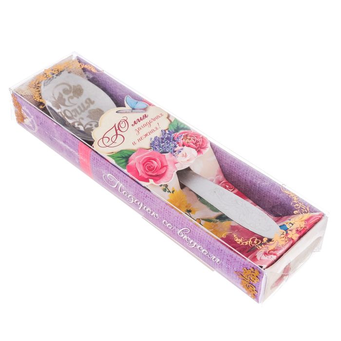 Ложка в подарочной коробке "Юлия"