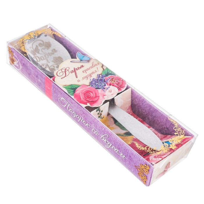 Ложка в подарочной коробке "Дарья"