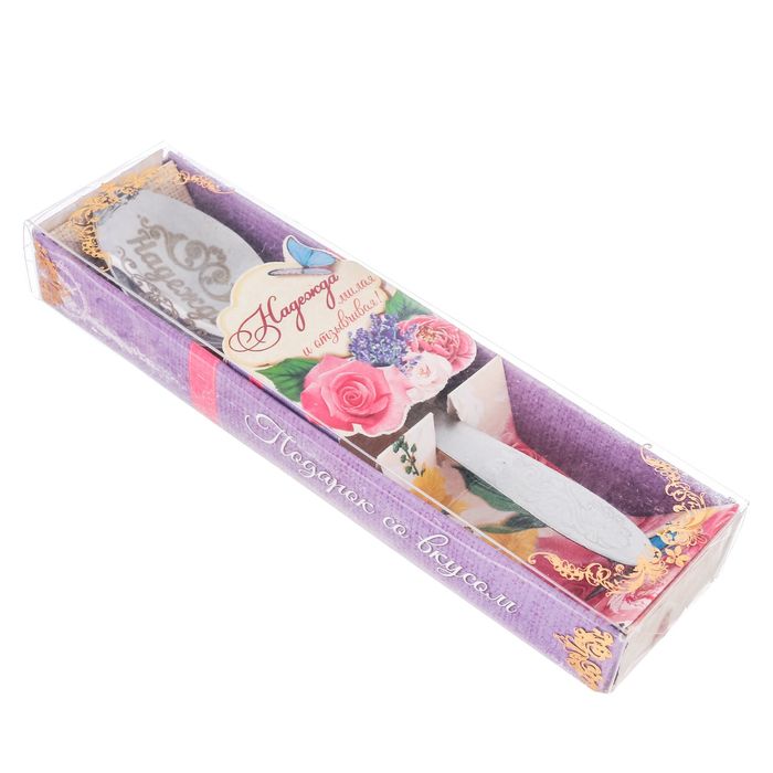 Ложка в подарочной коробке "Надежда"