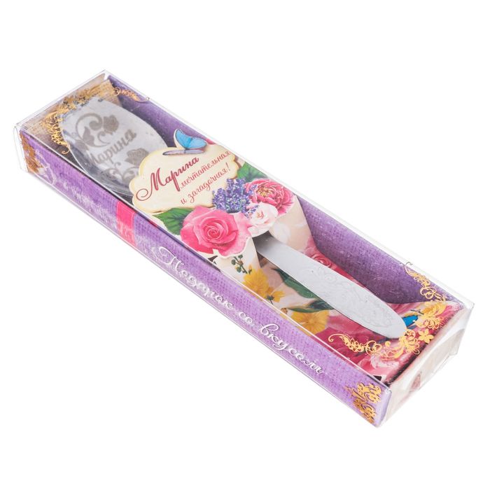 Ложка в подарочной коробке "Марина"