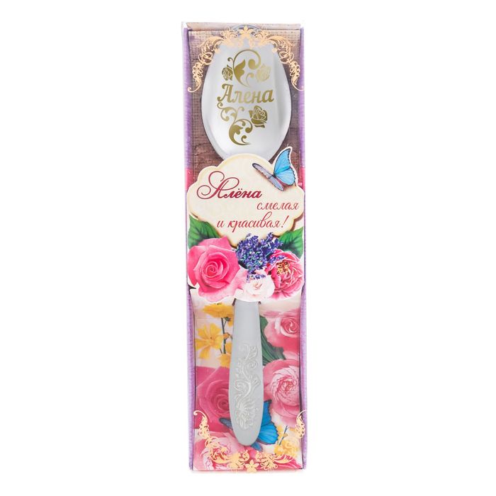 Ложка в подарочной коробке "Алёна"
