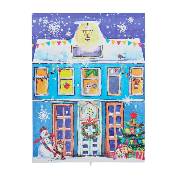 Открытка новогодняя объемная «С Новым Годом!», 16 × 24 см набор для создания