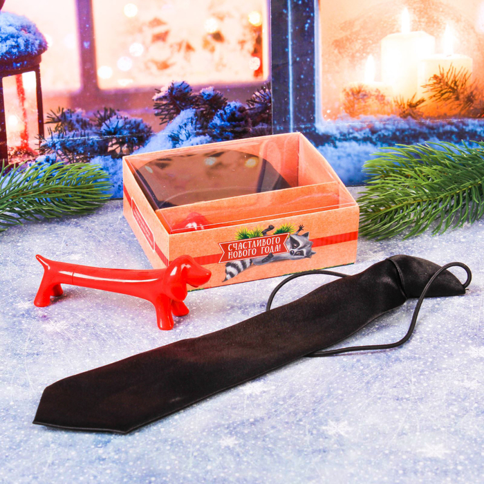 Подарочный набор: детский галстук и ручка-собака "Новых побед в новом году"