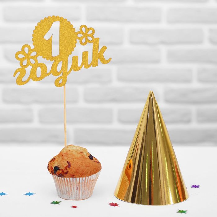 Набор для праздника "1 годик"малышка (топпер+колпак)