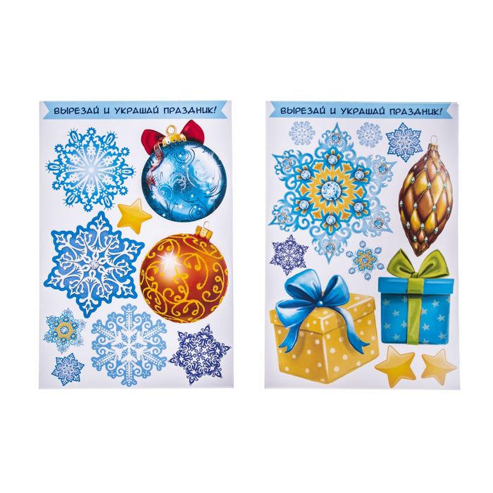 Праздничный набор "Новый год к нам идет"