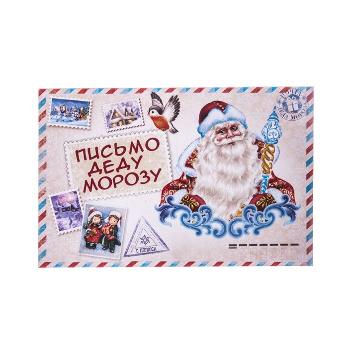 Праздничный набор "Новый год к нам идет"