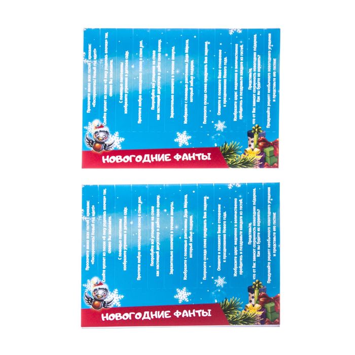 Праздничный набор "Детский Новый год"