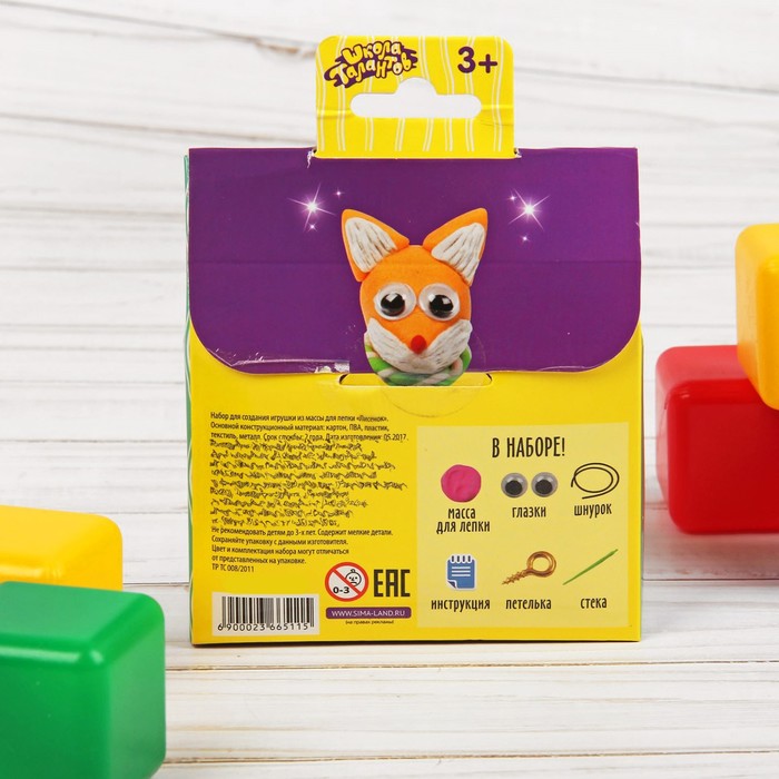 Набор для создания игрушки из массы для лепки "Лисенок" + глазки, стека