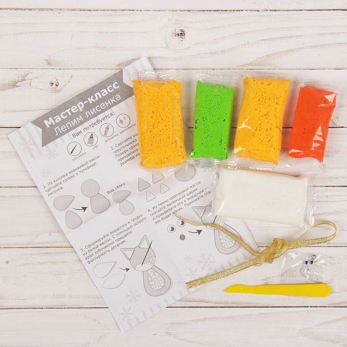 Набор для создания игрушки из массы для лепки "Лисенок" + глазки, стека