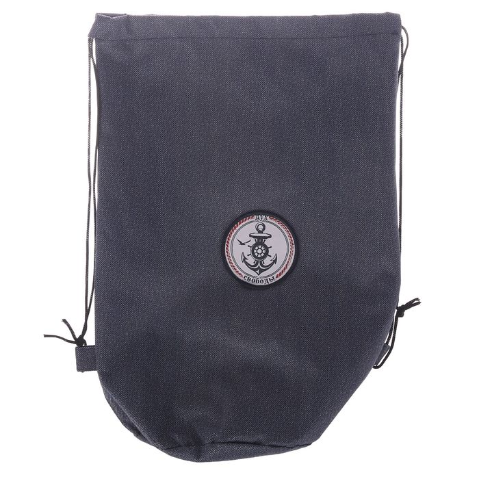 Сумка для обуви с нашивкой "Дух свободы"