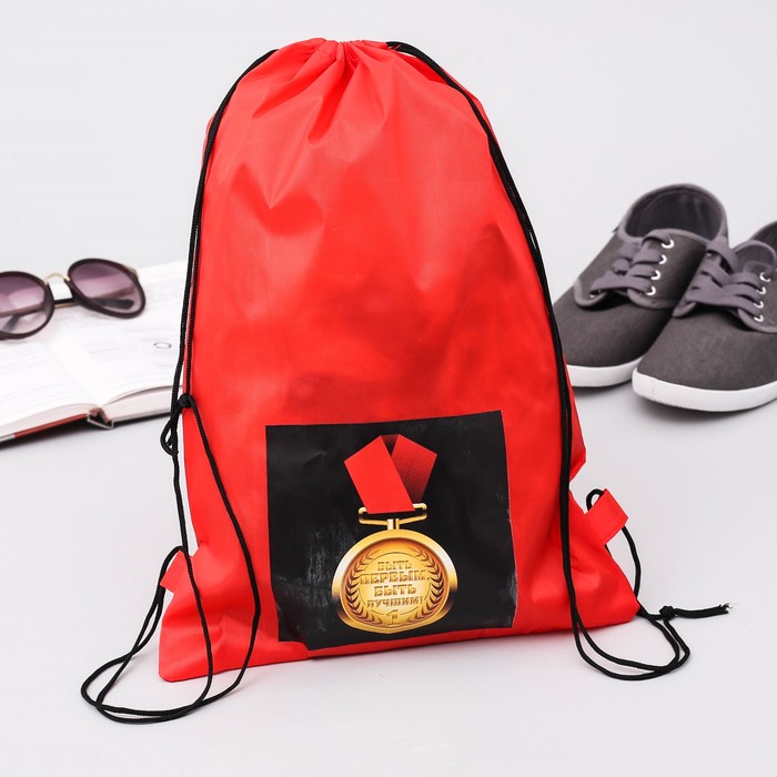 Мешок для обуви "Быть первым, быть лучшим!"