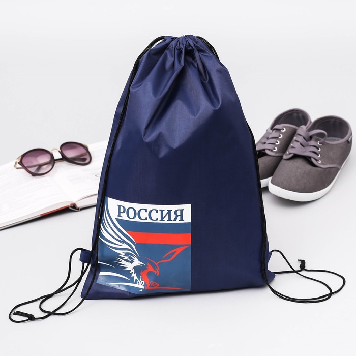 Мешок для обуви "Россия, вперёд!"