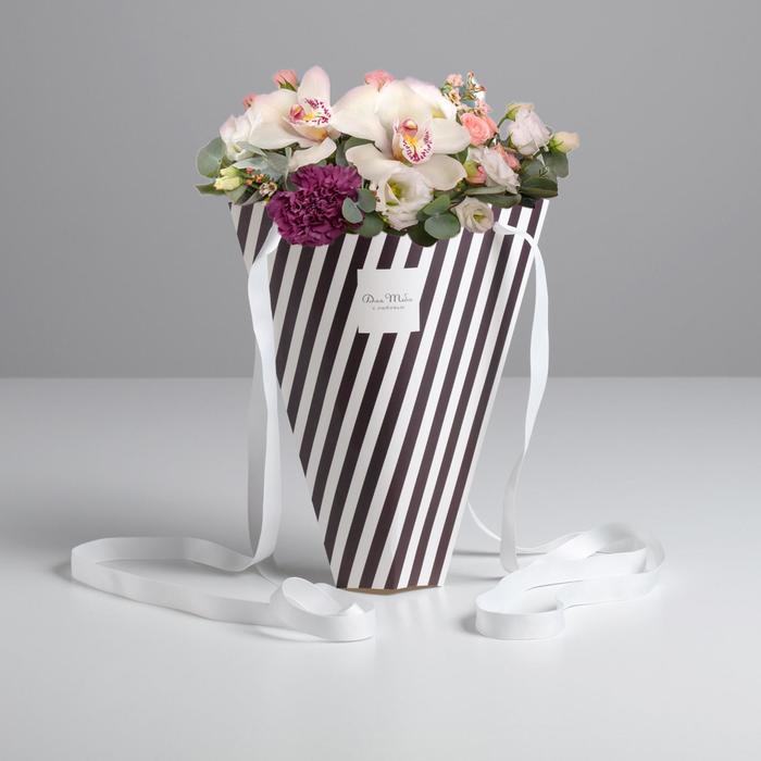 Конверт–конус для цветов «Для тебя с любовью», 8 × 26,5 см