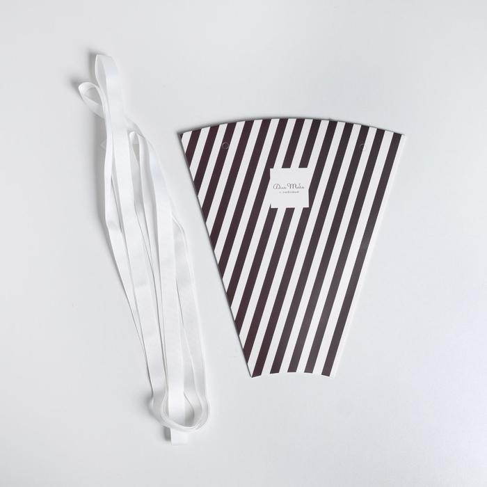 Конверт–конус для цветов «Для тебя с любовью», 8 × 26,5 см