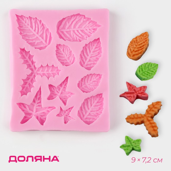 Молд Доляна «Листики», силикон, 9×7,2 см, цвет розовый молд доляна шоколадное яйцо 14×11 5×9 см цвет прозрачный