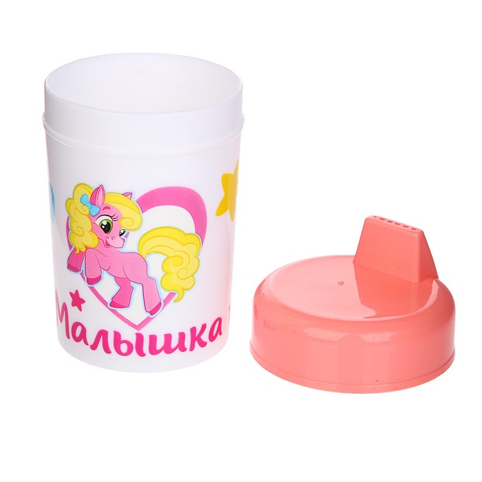 Поильник детский с твёрдым носиком «Малышка», 150 мл, цвет розовый