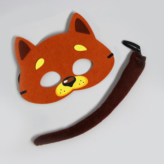 Карнавальный набор детский "Бобик": маска, хвостик