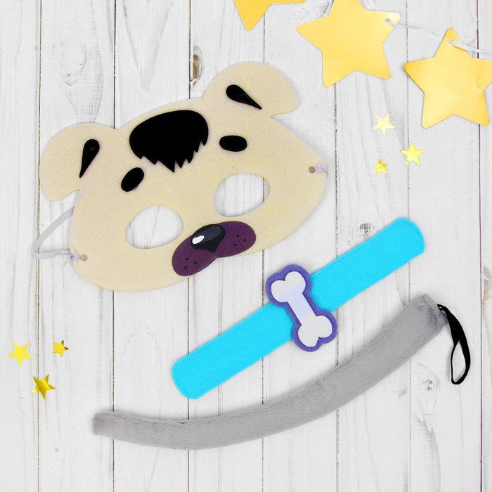 Карнавальный набор детский "Дружок": маска, хвостик, браслет