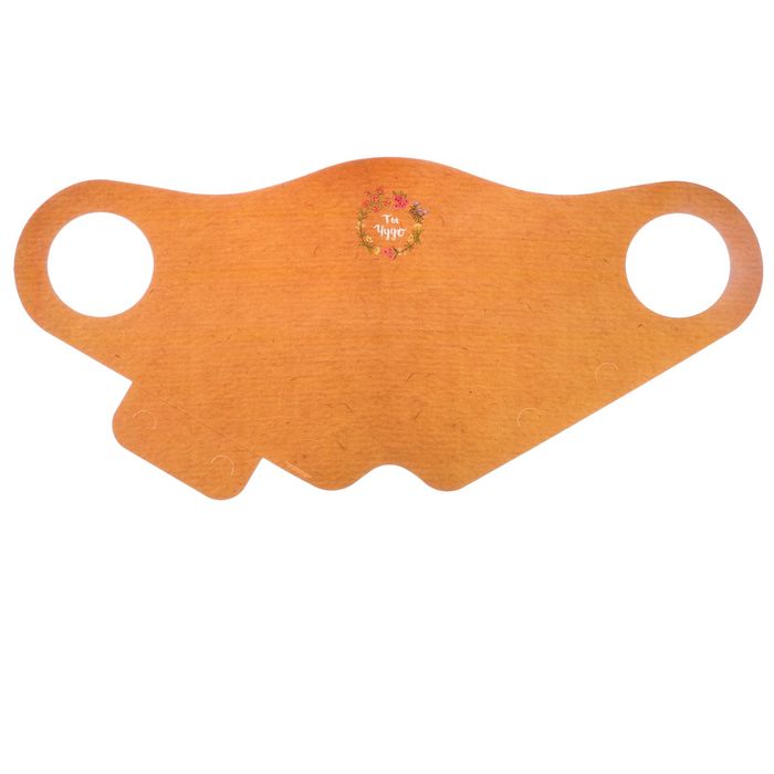 Пакет‒кувшин для цветов «Самой чудесной» 30 х 32 см