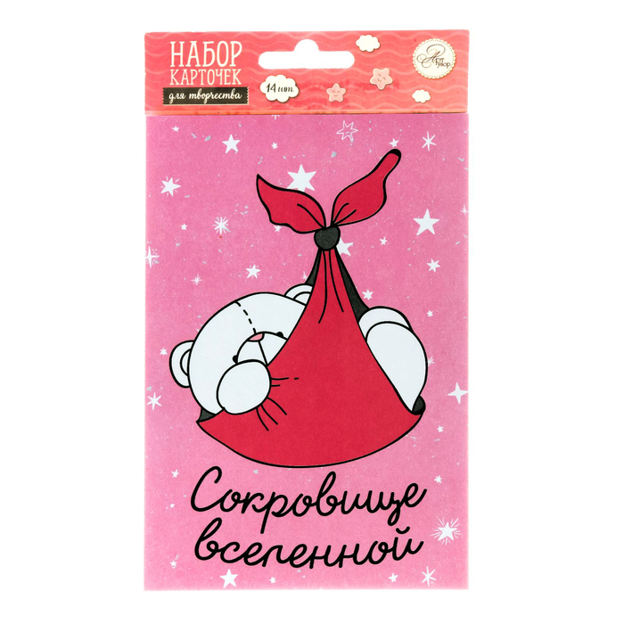 Набор карточек для творчества "Любимая доченька", 10 х 17,5 см