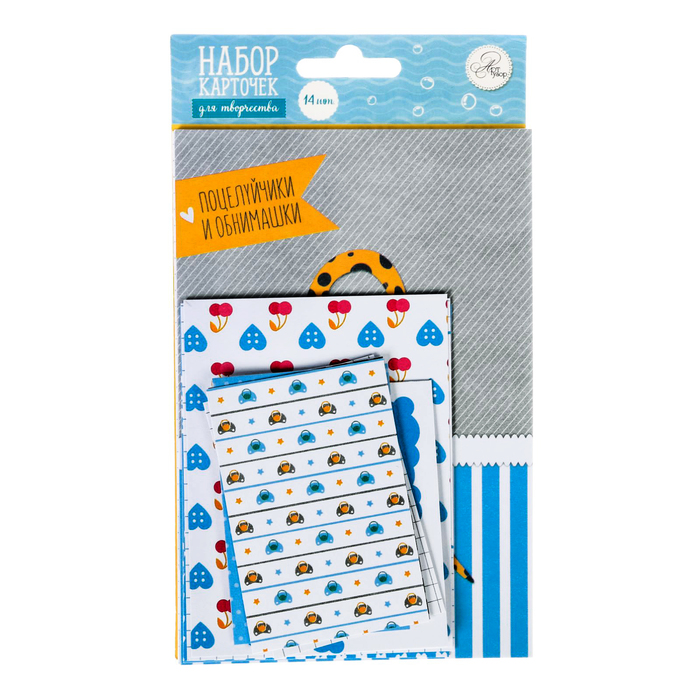 Набор карточек для творчества "Любимый сынок", 10 х 17,5 см