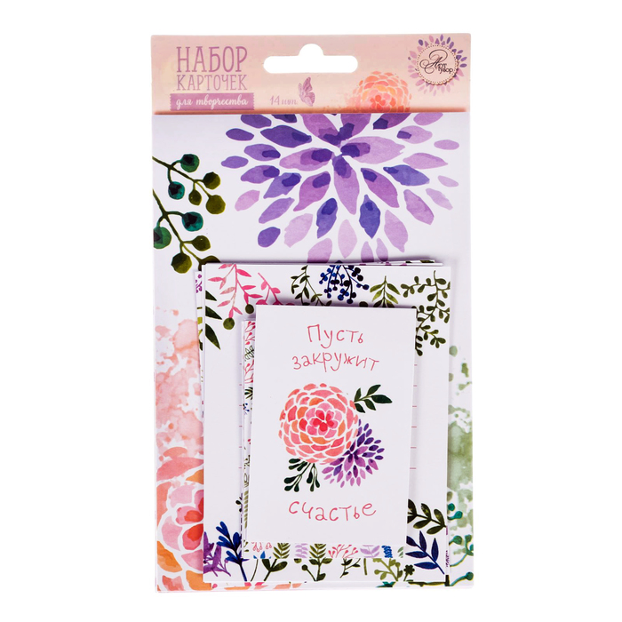 Набор карточек для творчества "Все вокруг наполнено любовью", 10 х 17,5 см