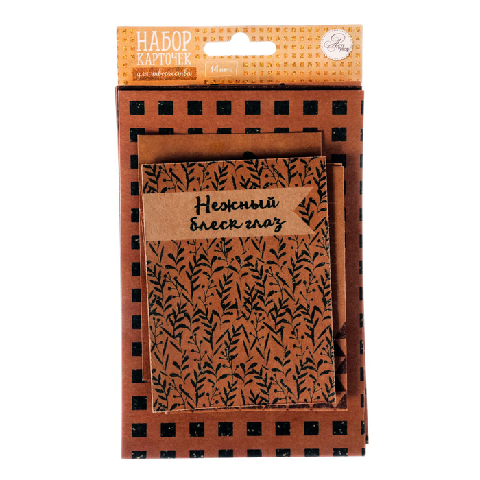 Набор карточек для творчества "Мечты окрыляют!", 10 х 17,5 см