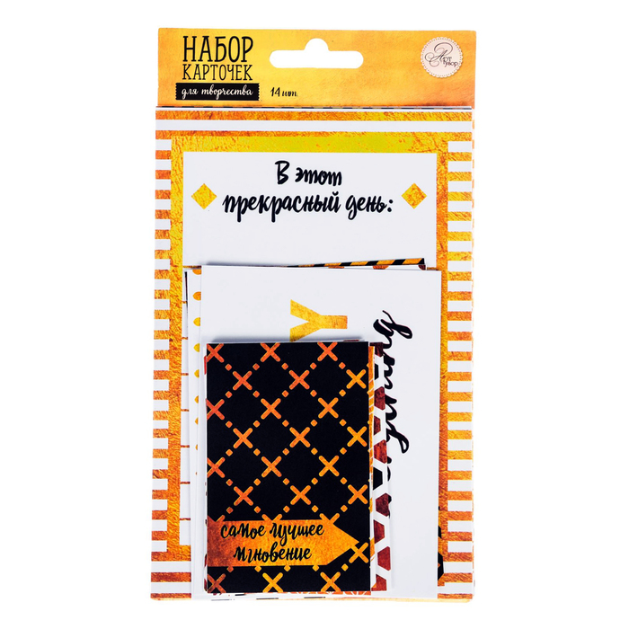 Набор карточек для творчества "Дороже золота", 10 х 17,5 см