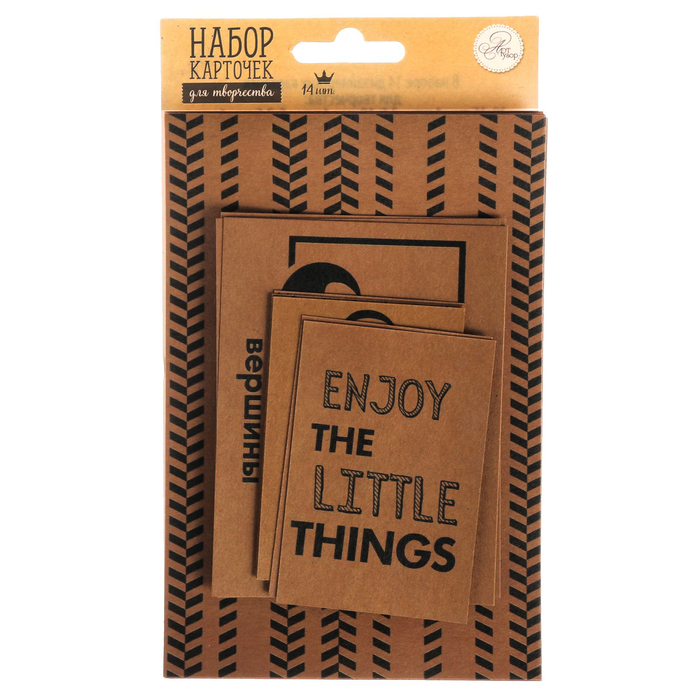 Набор карточек для творчества "Ты особенный!", 10 х 17,5 см