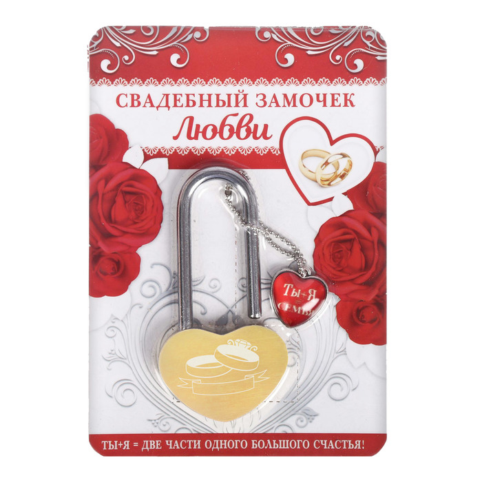 Свадебный замок " Вместе навсегда"