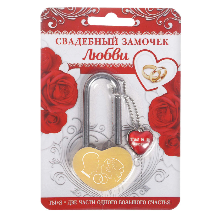 Свадебный замок "Ты и Я навсегда "