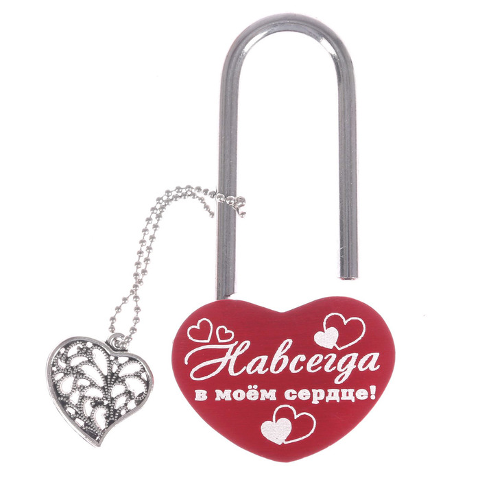 Свадебный замок " Навсегда в моем сердце"