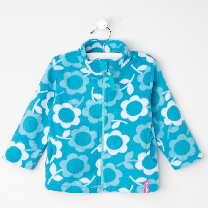 Куртка для девочки, рост 92 см, цвет бирюзовый