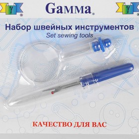 

Набор швейных инструментов: нитевдеватель, мини-лупа, вспарыватель